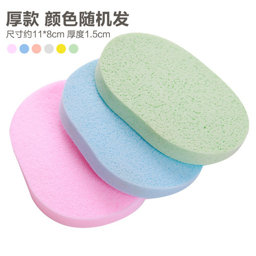 Factory Direct Sale Beauty Salon PVA Kelp Face Cleansing Pads with Elliptical Sponge Cleansers, Delicate Cleansing Face Pads for Caiwei