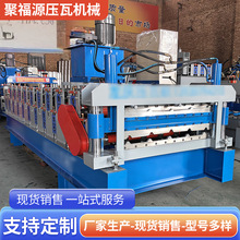 840-900�p�Ӊ��ߙC ȫ�Ԅ��p�Ӊ��ߙC ����߲��P䓉��ߙC�O��