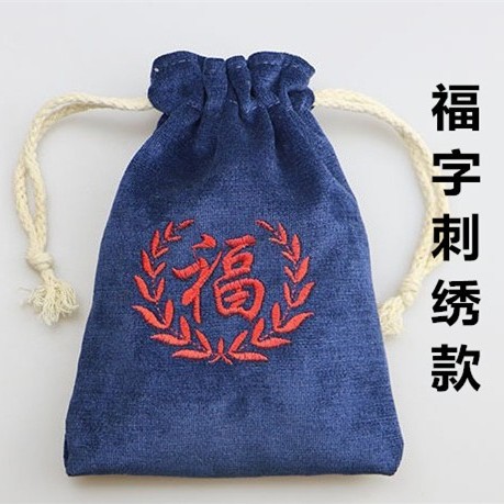 Factory Direct wholesale cotton bag double-layer thickened embroidered lucky bag Buddha beads bracelet handle slingshot storage