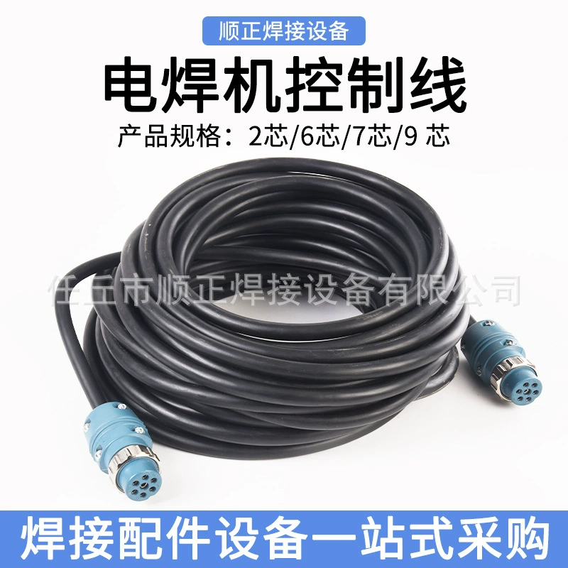 Nanke пневматический сварочный аппарат 6 линии управления 7 ядра соединительный провод