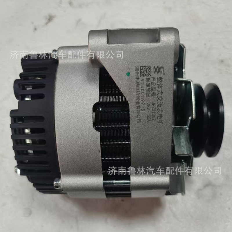 Suitable for Shaanxi Automobile Delong Heavy Truck Howo Vg1560090010 1500W/Double-Slot Integrated Alternator