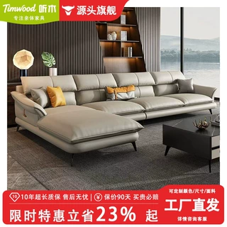 佛山大牌代工真皮沙发意式头层牛皮简约现代客厅贵妃皮艺沙发家具