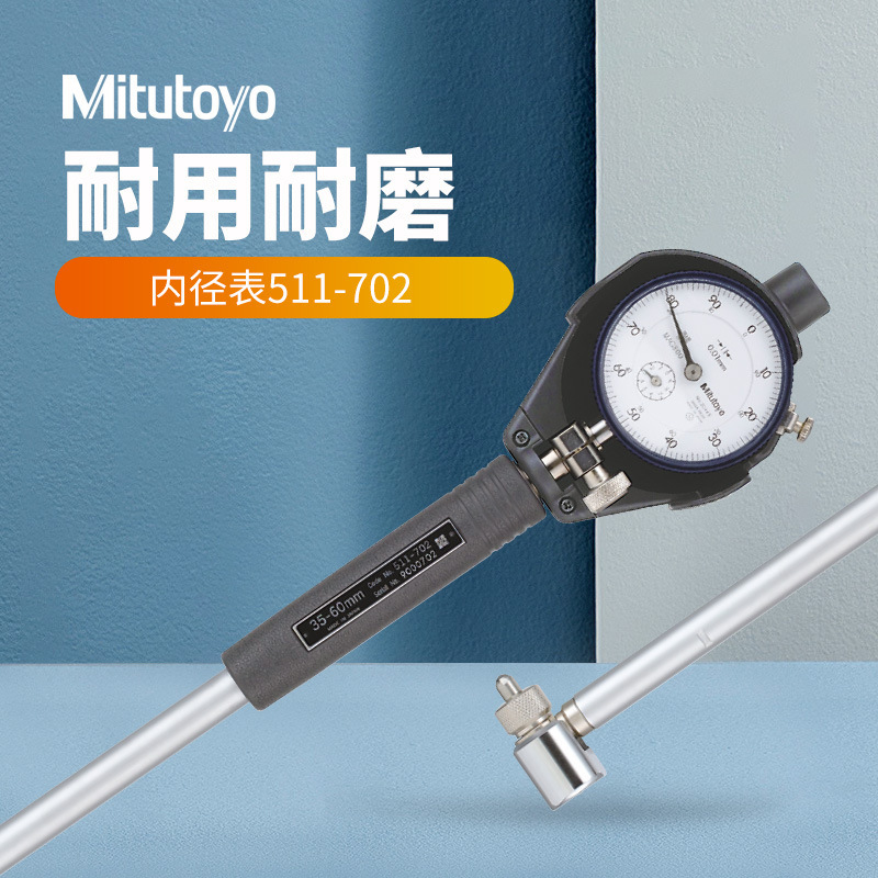 ձھ 18-35MMھٷֱ511-711-20ָھ