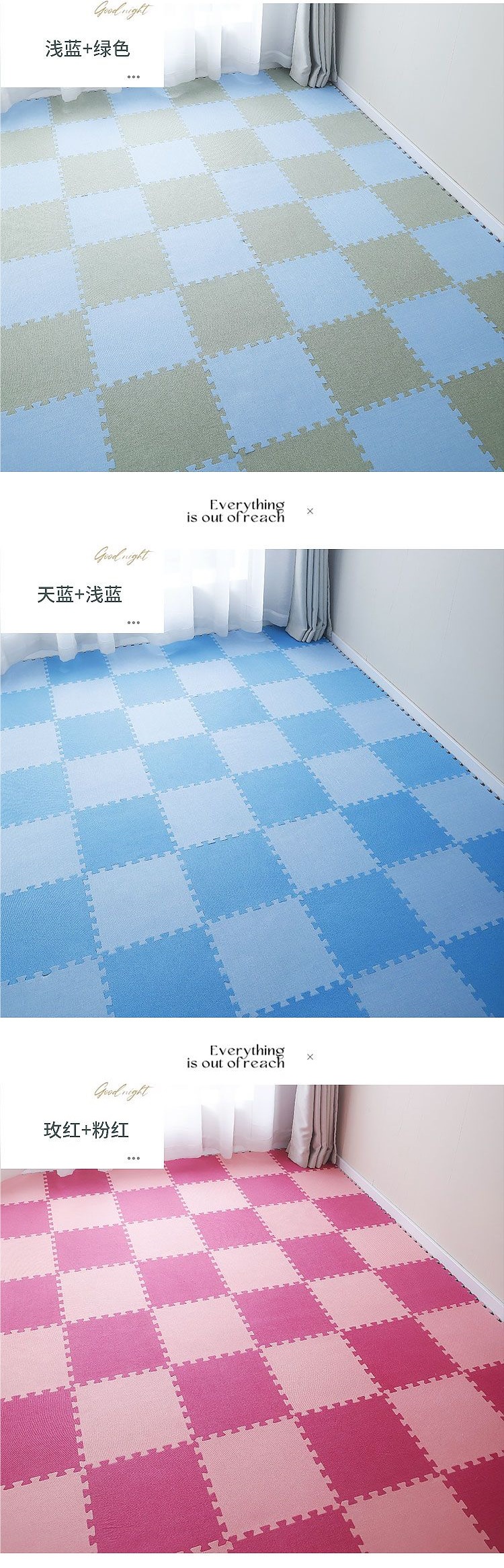 Living Room Cotton and Linen Carpet, Bedroom, All-Season Balcony Room, Full-Cover Square Foam Interlocking Floor Mat, Can Be Cut and Is Stain-Resistant