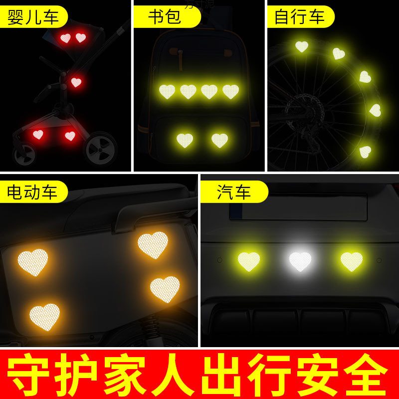 反射ステッカーのセキュリティは反射ストリップの夜光警告自動車のステッカーの車体を変えて電気自動車の個性のサプライチェーンを飾ります。|undefined