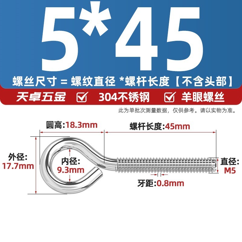 镀锌/304不锈钢 闭口羊眼螺丝 吊环螺丝带圈挂钩螺钉圆环机牙螺栓|undefined