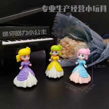 澄海工厂 5.9cm回力小公主女孩小玩具 推广引流外贸跨境 桌面摆件