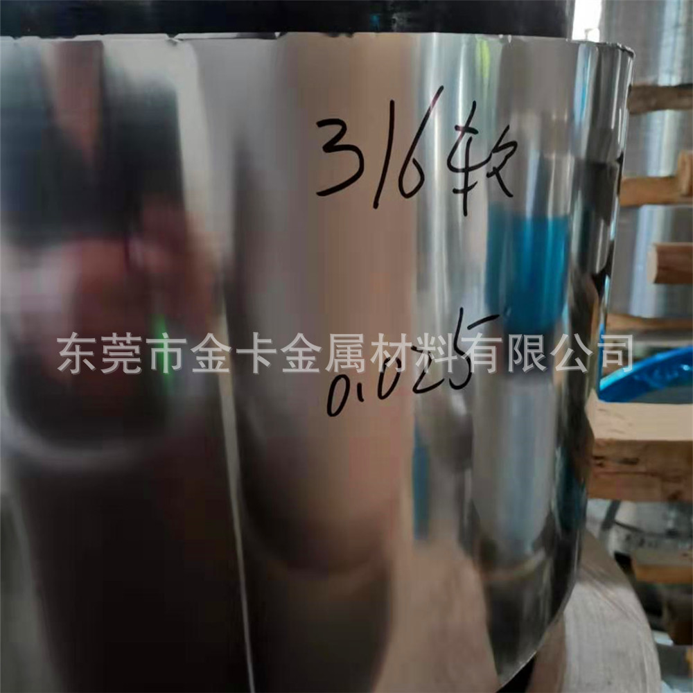 316L0.01不锈钢0.005mm不锈钢箔316软料硬料钢带0.03mm厂家现货