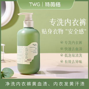 TWG���س�������ϴ��ҺŮʿ���ó���ζ��Ȼ����ϴ��Һϴ��Һ