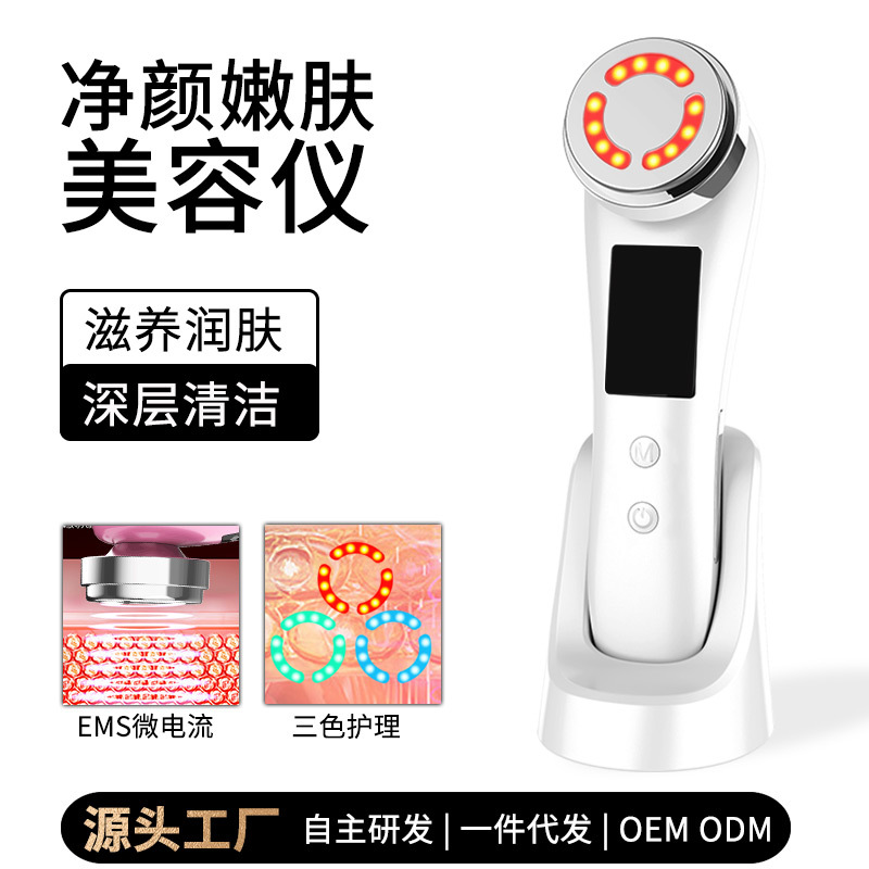 Household color light beauty instrument Jiaqi micro-current face lifting massage skin rejuvenation cleaning ion export and import instrument