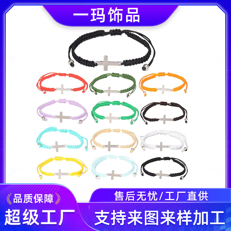 European and American Explosions Hand-woven Titanium Steel Cross Bracelet Cross-border Jewelry Wholesale Amazon Explosions Couple Hand Rope