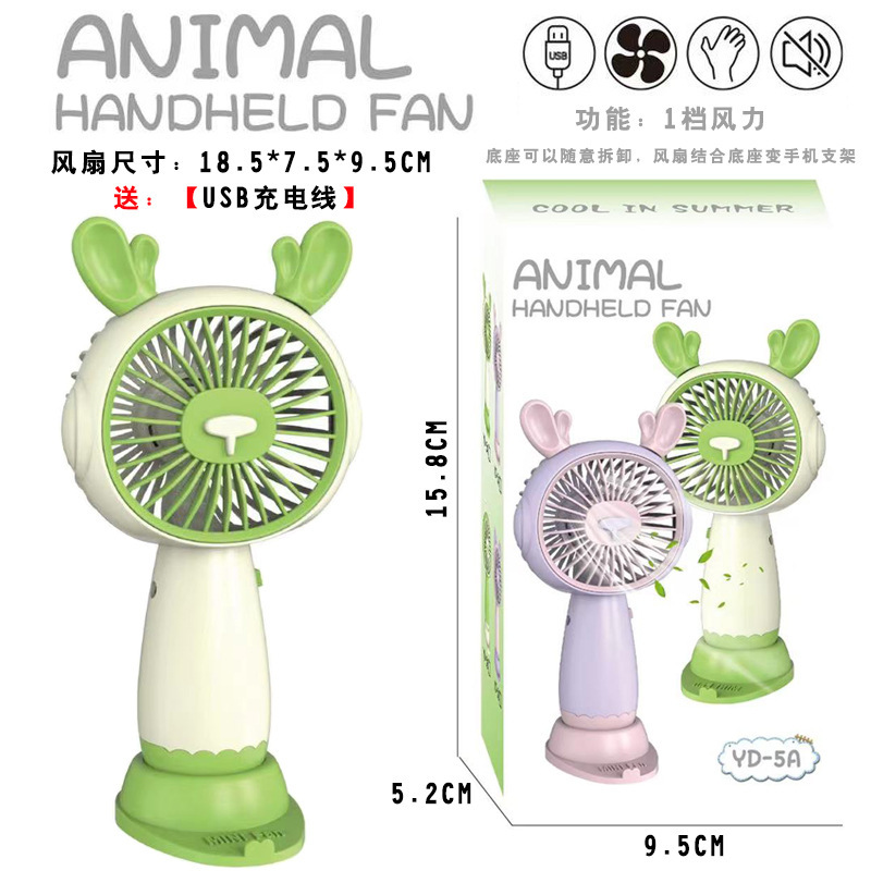 ハンドヘルド小型ファン USB ポータブルミニ充電式サイレントデスクトップ学生寮オフィス首吊りファン|undefined