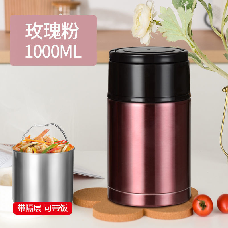 특가 초특가 세일 1000ML/업그레이드 용량/스테인리스 칸막이 포함