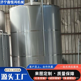 食品不锈钢储罐 不锈钢储存罐 10立方储存罐 30立方液体储存罐