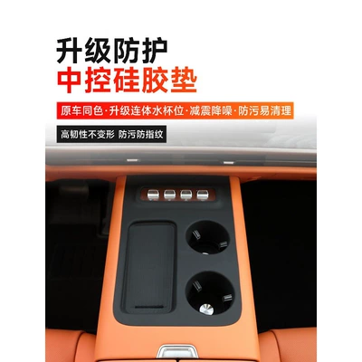 silicone mat storage box full-cover wireless | Anti-slip mat