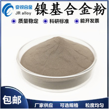 �S��ֱ�N懻��Ͻ��Ni60W  ���T�F���Ͻ�� ���ͺϽ�� �|�����C