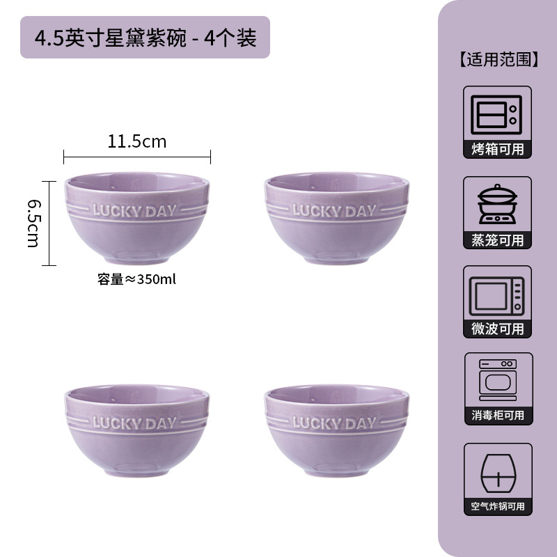 Nuevo conjunto de platos de color esmalte púrpura de alta calidad, platos de cerámica domésticos de alto valor, cubiertos de cerámica de vivienda image 17