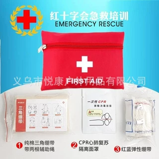 急救培训组合套装 红十字会急救培训包 应急医护考试包包扎训练包