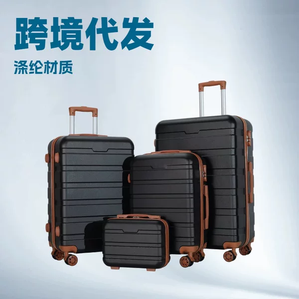 High-value luggage 20-inch boarding box large-capacity pull rod 3-box anti-fall suitcase cross-border password box