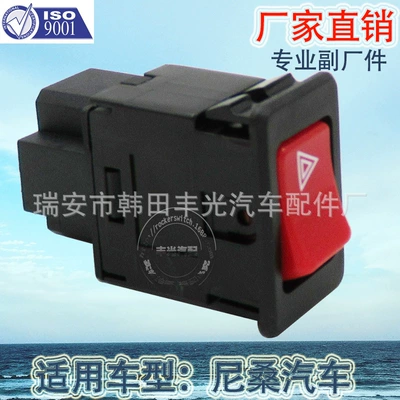 warning light button emergency brake – Cab and accessories