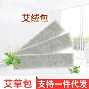 Foot-soaked wormwood wormwood leaf foot bath powder bag for men and women sleep Wormwood bag mini extra-large Wormwood bag lumbar vertebra cervical knee pads