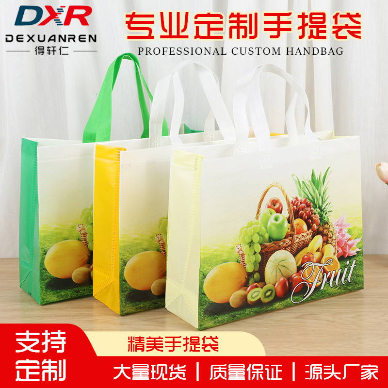Amazon cross-border fruit embossed non-woven portable shopping bag supermarket shopping bag home clothing food bag