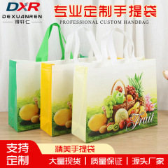 Amazon cross-border fruit embossed non-woven portable shopping bag supermarket shopping bag home clothing food bag