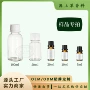 样品日化柠檬醛