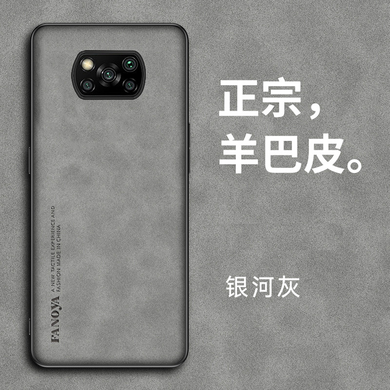 Sheepskin mobile phone case (galaxy gray)