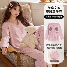 ���؉|˯��Ůʿ2025�ﶬ���_���L�����b���e�����ɐۼҾӷ����⴩