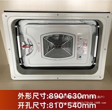 890A 890B客车天窗 船用天窗 房车天窗可改依维柯等顶窗