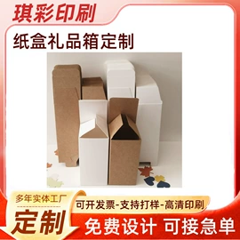 其他礼品包装;包装产品定制;纸盒