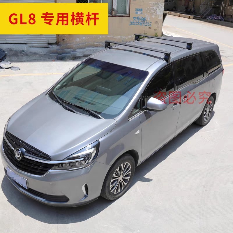 Aluminum alloy roof cross bar luggage rack GL8 fat head fish ES business cabin aivia special thickened with lid and lock