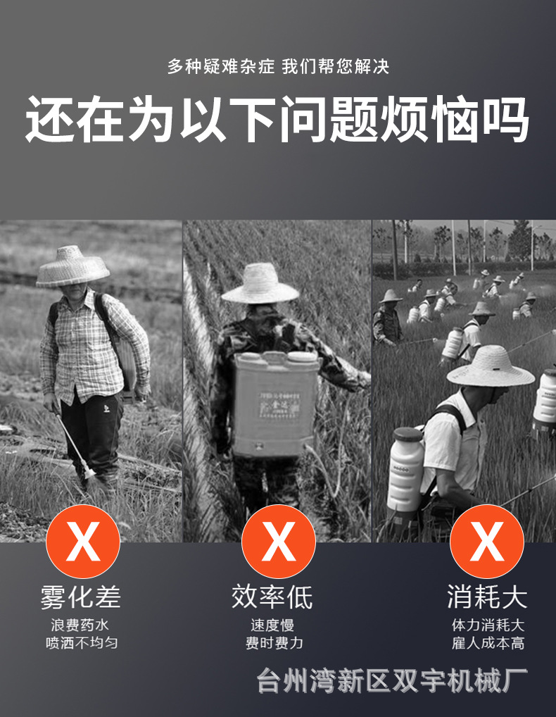 台州湾新区双宇机械厂-4_02.jpg