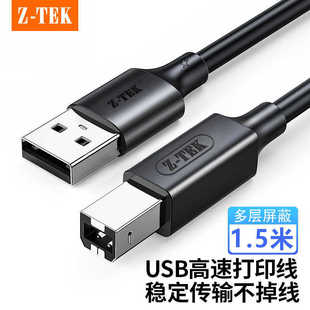 Z-TEK����USB��ӡ�C�����L�m�ü��ܻ��Ր������B����X������
