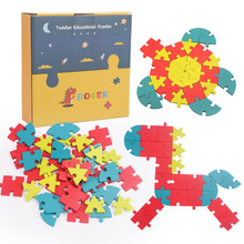 40片百变创意拼图儿童早教益智百变几何形状亲子互动木制玩具跨境