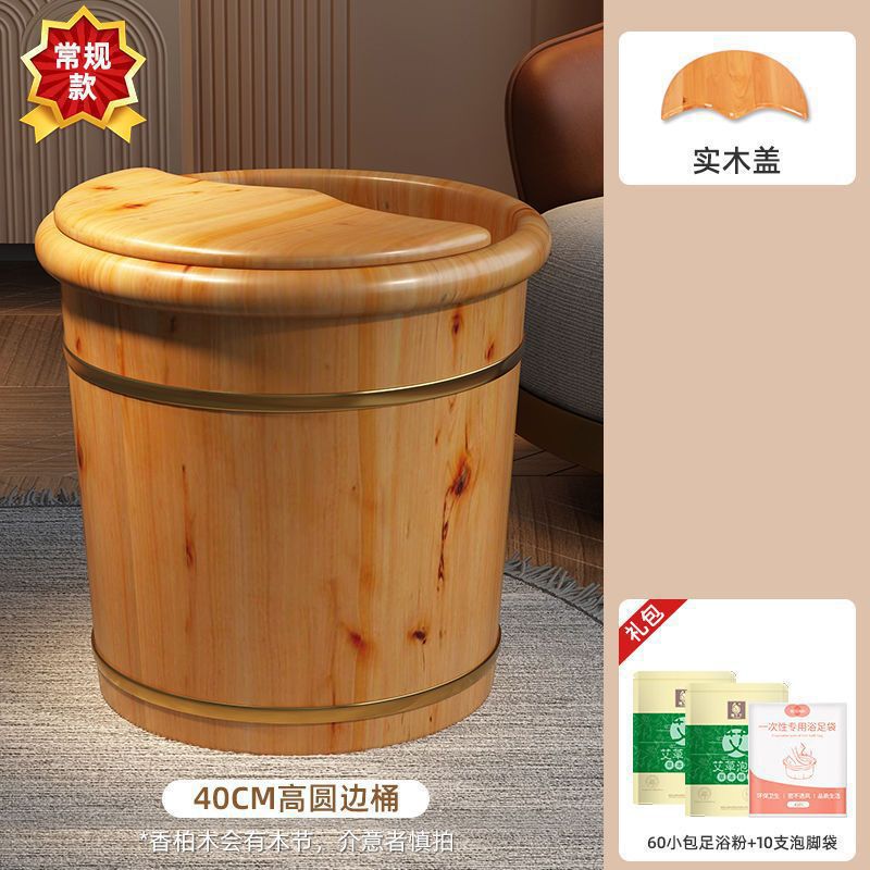 香柏木泡脚木桶泡脚家用过小腿实木足浴木盆洗脚按摩桶保温|undefined