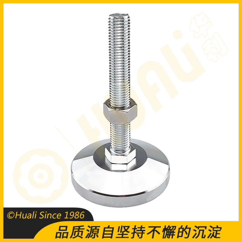 华利碳钢水平位固定调节支撑脚机械机床钢镀铬防滑地脚蹄脚杯现货