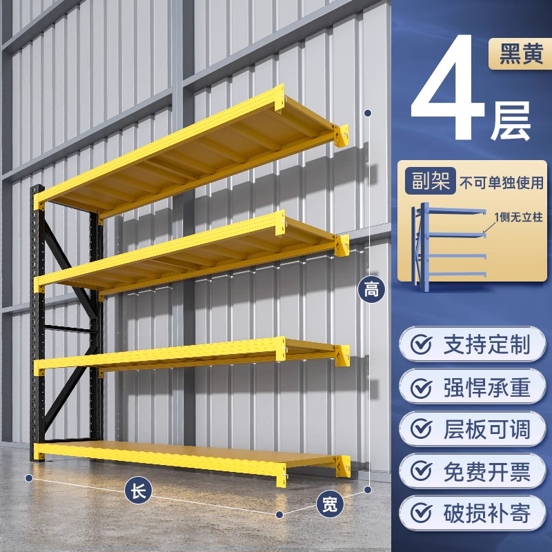 Estantes de almacenamiento Estantes de almacenamiento multicapa Estantes de almacenamiento domésticos Estantes de almacenamiento en el sótano Estantes de almacenamiento expresos Supermercado Garaje Estante de carga pesada