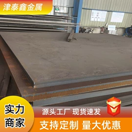 铝及铝合金材;不锈钢无缝管;不锈钢方管