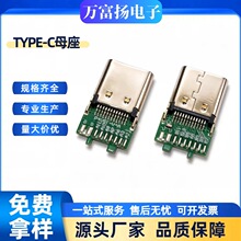 3.2TYPE-C24PINĸ�� ���庸��18о���P ��10NF��� C7025