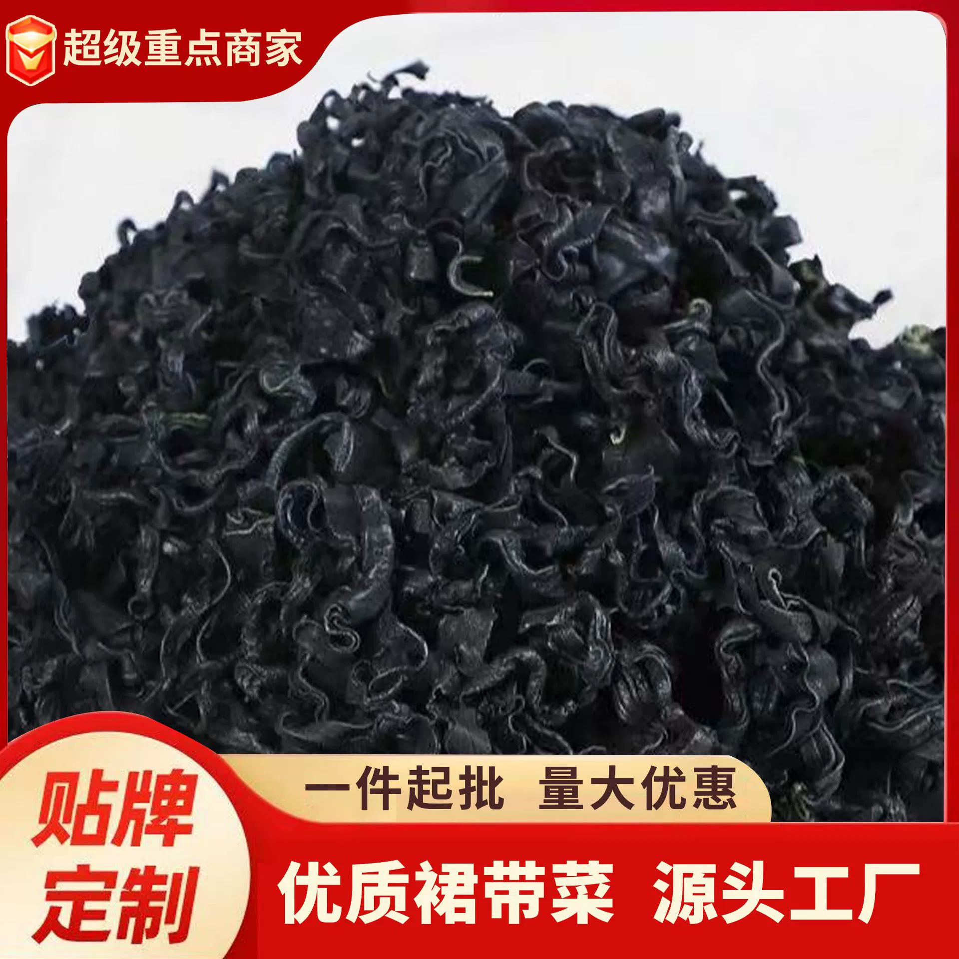 Сухое вамка специальные побеги сушеные чистые сухие легкие сушеные детские вамки без песка