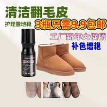 ѩ��ѥ�����aɫ����ĥɰƤ��ëƤ�Ԏ�ˢ�^�aɫƤЬ���B�o��ɫ�{��