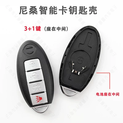 X-trail Smart Card Car — Avtomobil qapı kilidi silindrləri - nissan-smart-card-shell-31-keysseat-in-the-middle