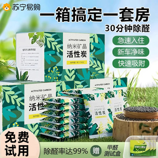 ����ȩ����̿��������̿��ȥ����̼��ȥ��ȩ������·��b��4106A