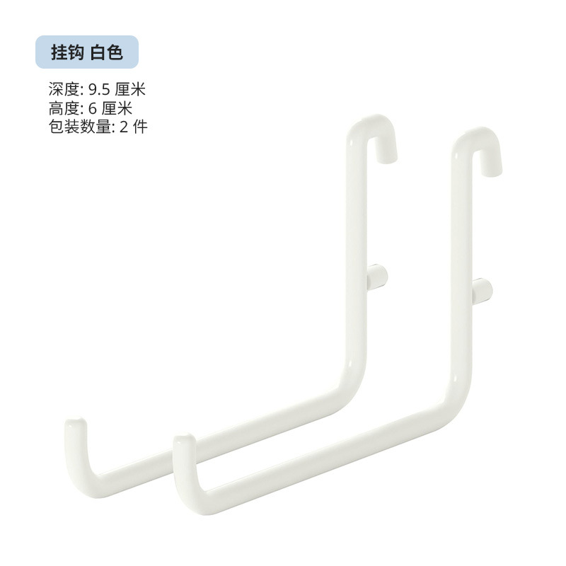 L후크 화이트 9.5x6cm 2개