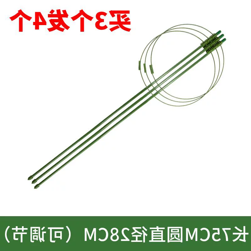 Timeto -когда л 클imbing Flower Gardening Pillar Balcony Green Rose Rose Rose Tienine Lotus Teng Botan Plants Climbing Crab Claw Support Ring