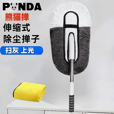 oil immersion car duster, Car cleaning tools - telescopic-large-brush-towel-gray-high-grade-dust-duster