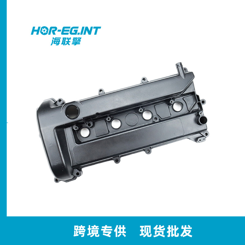 Suitable for Ford 05 Focus, perforated engine valve cover 5S6G-6M293-AJ, aluminum cover