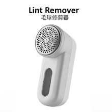 堡罗M6毛球修剪器毛衣起球器充电家用衣物剃打刮吸毛球去球除毛